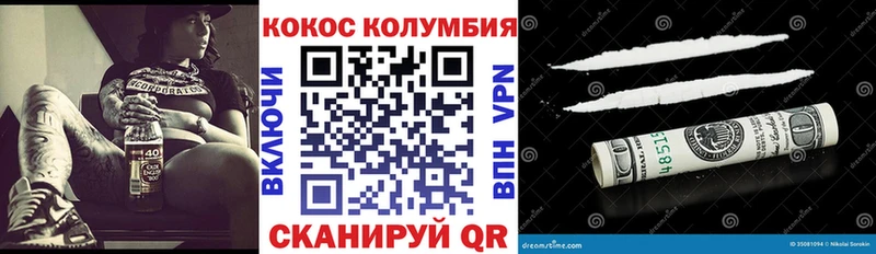 Наркошоп Полесск Cocaine Каннабис A-PVP ГАШИШ кракен рабочий сайт Меф мяу мяу
