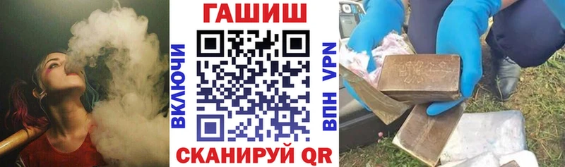 ГАШ Cannabis  Полесск 