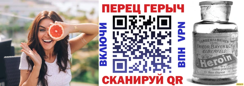 Героин гречка Полесск