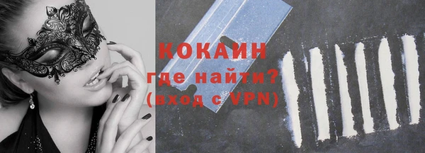 первитин Белоозёрский