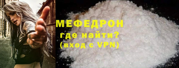 первитин Белоозёрский