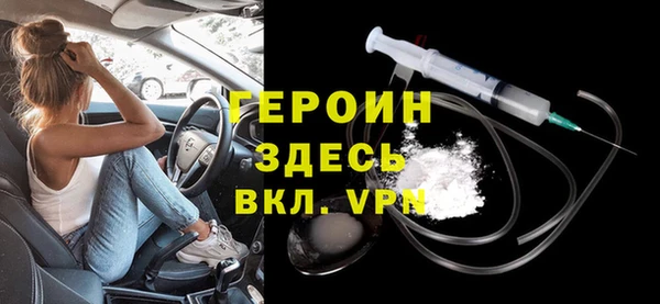 трава Белокуриха