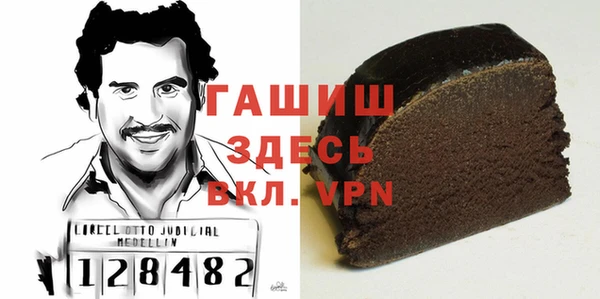 трава Белокуриха