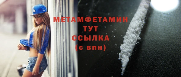 первитин Белоозёрский