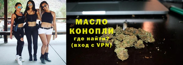 первитин Белоозёрский