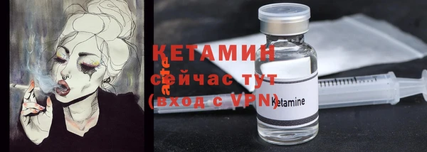 круглые Беломорск