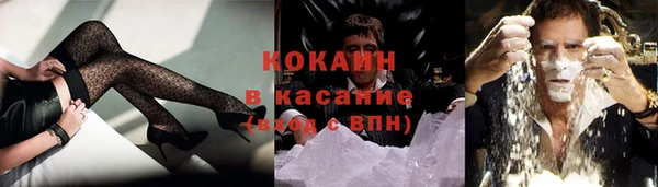 первитин Белоозёрский