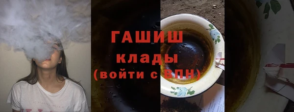 трава Белокуриха
