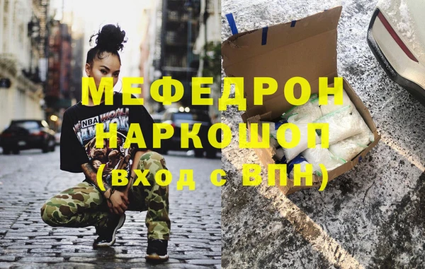 трава Белокуриха