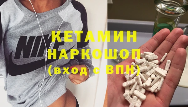 первитин Белоозёрский