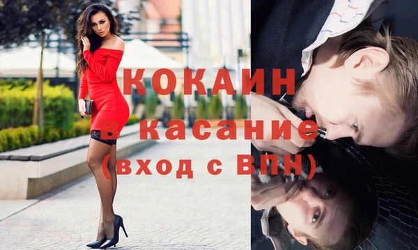 первитин Белоозёрский