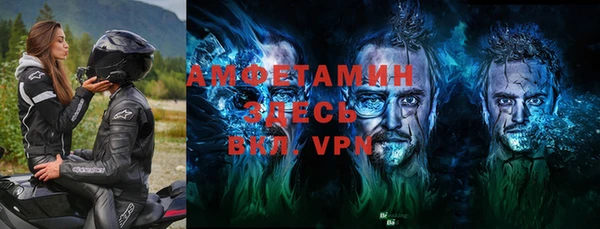 первитин Белоозёрский
