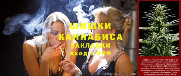 трава Белокуриха