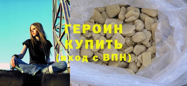 первитин Белоозёрский