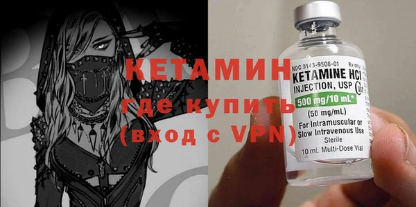 первитин Белоозёрский