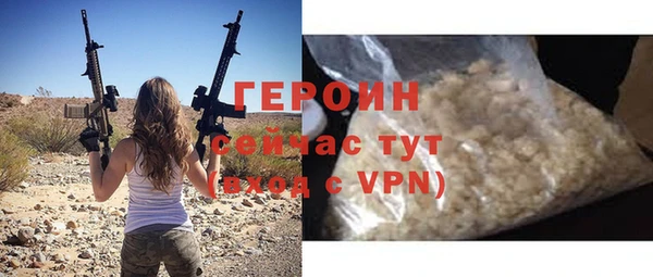 трава Белокуриха