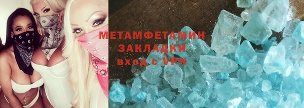 трава Белокуриха