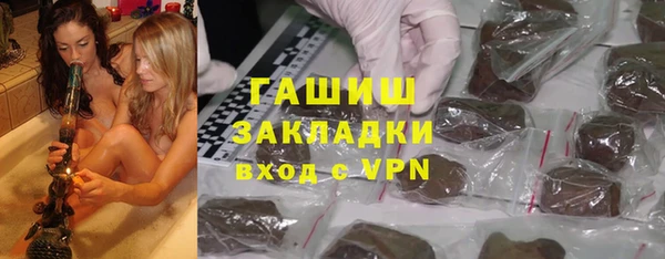 трава Белокуриха