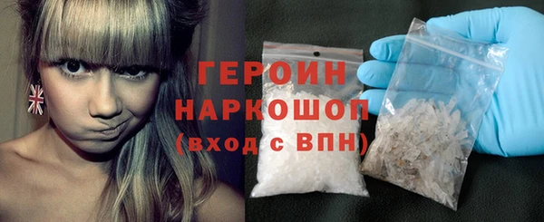 трава Белокуриха