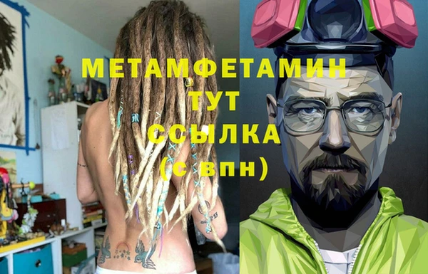 круглые Беломорск