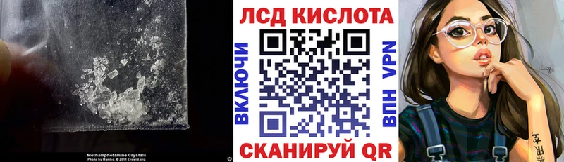 ЛСД экстази ecstasy  что такое   Полесск 