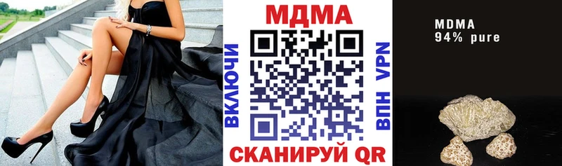 MDMA crystal  Полесск 