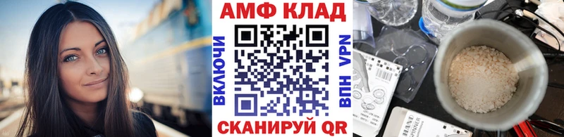 Первитин мет Полесск