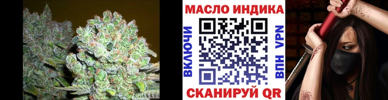 продажа наркотиков Полесск ТГК THC oil