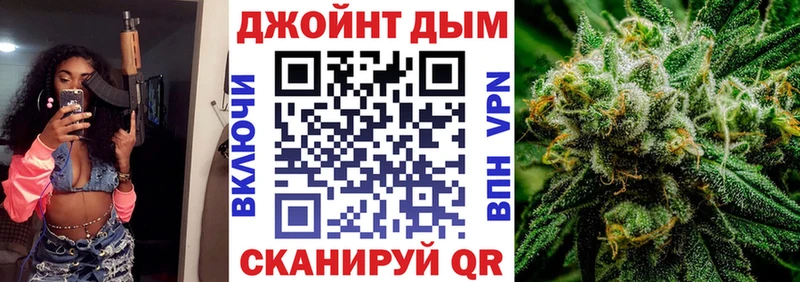 как найти закладки  Полесск  Конопля OG Kush 